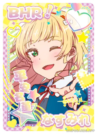 NS-05-M10-6 Sumire Heanna | Love Live!
